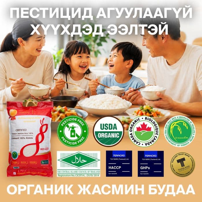 Red ANT — 10kg pack