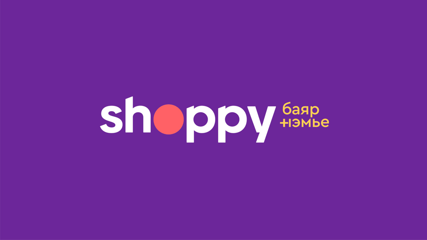 Shoppy